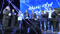 2018평창 동계패럴림픽1주년 기념식