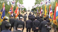 한국전쟁 70주년 기념식
