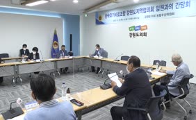 한국유기비료조합 임원과 간담회_농림수산
