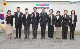 강원특별자치도의회 강원 댐주변지역 지속가능발전 연구회 창립총회