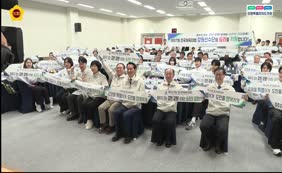 제107회 전국체육대회 강원특별자치도선수단 결단식