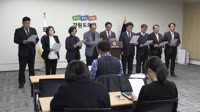 도의회 자유한국당 의원 기자회견
