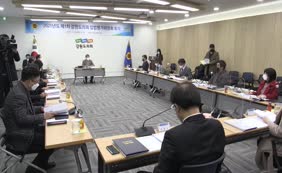 강원도의회 입법평가위원회 위촉식 및 2021년 제1차 회의 개최