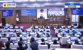2023년 청소년도의회