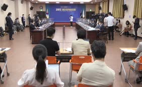 2021 더불어 민주당 강원도 예산정책협의회