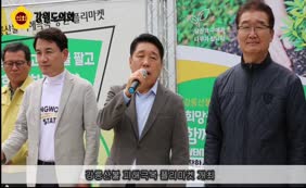 강릉산불 피해극복 응원 플리마켓 개최