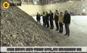 시멘트공장지역 환경과 주민건강 연구회_한라시멘트공장