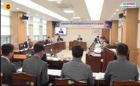 강원특별자치도 경제진흥원장 임명후보자 인사청문회