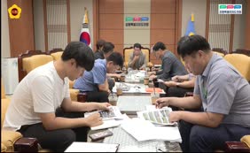 영동 북부지역 가뭄대책 관계기관 회의