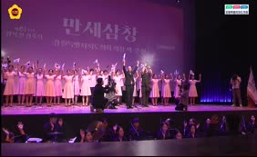 제81주년 광복절 경축식 및 타종식