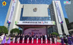 강원특별자치도의회 개원70주년 경축식.