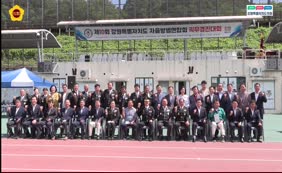 제10회 자율방범 연합회 직무 경진대회