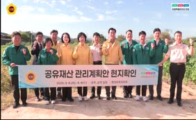 행정문화위원회 공유재산 관리계획안 현지확인(원주학성119 안전센터)