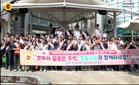 강원특별자치도의회 추석맞이 장보기행사