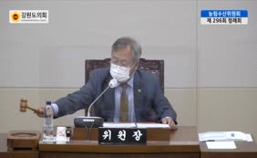 제10대  제296회 농림수산위원회 제1차