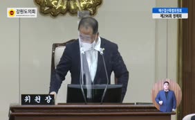 제10대  제296회 예산결산특별위원회 제1차