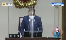 제10대  제300회 예산결산특별위원회 제1차