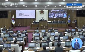 제11대  제334회 본회의 제1차
