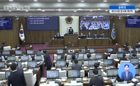 제11대  제335회 본회의 제2차