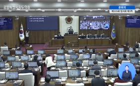 제11대  제335회 본회의 제3차