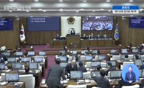 제11대  제335회 본회의 제4차