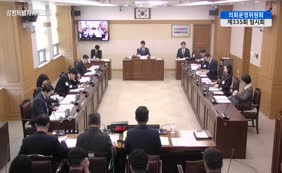 제11대  제335회 본회의 제1차