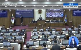 제11대  제336회 본회의 제1차
