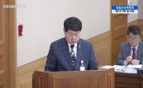 제11대  제337회 농림수산위원회 제3차