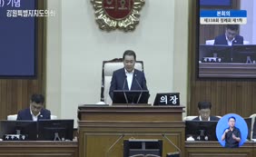 제11대  제338회 본회의 제1차