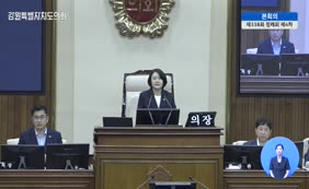 제11대  제338회 본회의 제4차