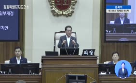 제11대  제338회 본회의 제5차