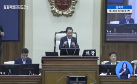 제11대  제339회 본회의 제1차