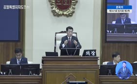 제11대  제341회 본회의 제2차