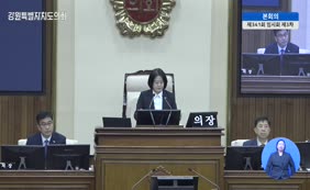 제11대  제341회 본회의 제3차