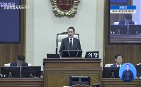 제11대  제341회 본회의 제5차