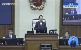 제11대  제342회 본회의 제2차