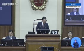제11대  제342회 본회의 제3차