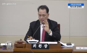 제11대  제342회 의회운영위원회 제1차