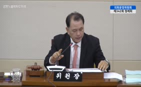 제11대  제342회 의회운영위원회 제2차