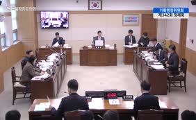 제11대  제342회 기획행정위원회 제2차