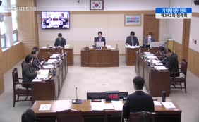 제11대  제342회 기획행정위원회 제4차