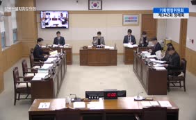 제11대  제342회 기획행정위원회 제5차