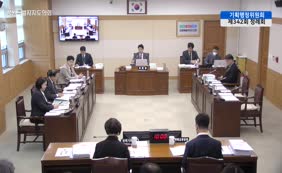 제11대  제342회 기획행정위원회 제6차