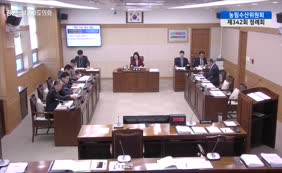 제11대  제342회 농림수산위원회 제1차