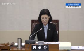 제11대  제342회 농림수산위원회 제2차