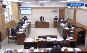 제11대  제342회 농림수산위원회 제4차