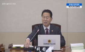 제11대  제342회 경제산업위원회 제3차