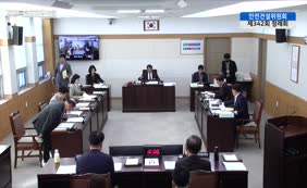 제11대  제342회 안전건설위원회 제3차