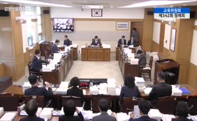 제11대  제342회 교육위원회 제7차