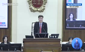 제11대  제342회 예산결산특별위원회 제1차